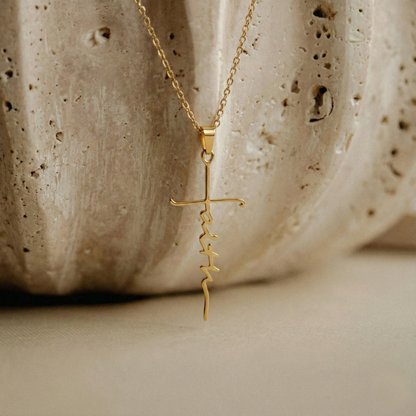 Faith Cross Necklace